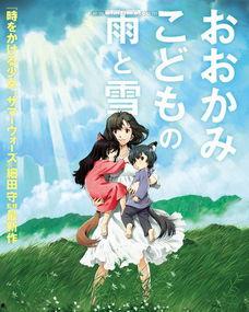 狼之子雨与雪在线观看,探寻神秘狼族传说的奇幻之旅